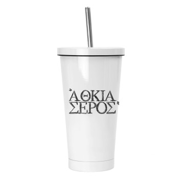 Athkiaseros Frappe Mug