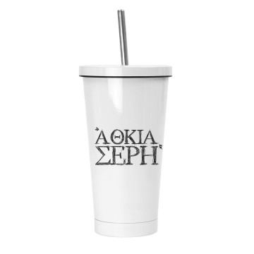 Athkiaseri Frappe Mug