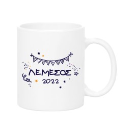 Lemesos 2022 Mug