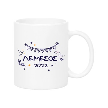 Lemesos 2022 Mug