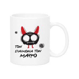 Ton demona ton mauro Mug