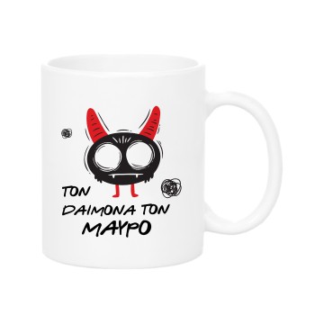 Ton demona ton mauro Mug