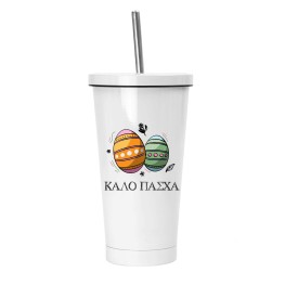 Kalo Pasxa Frappe Mug