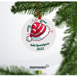 Plastic Ornament Round