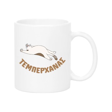 Temperxanas Mug