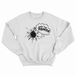 Opws tin pompa Sweatshirt