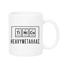 Heavymetallas Mug