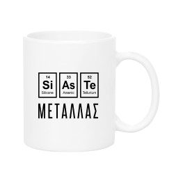 Metallas Mug