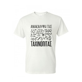 Anakalipsi Taxinopittas