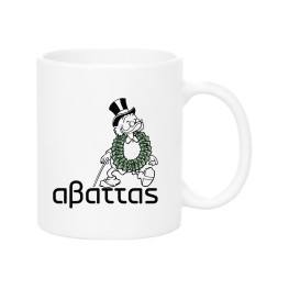 PRT859 - Avattas Mug