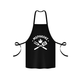 Meraklis Apron