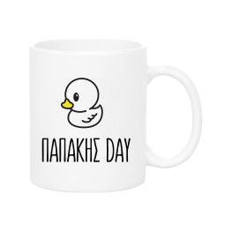 Papakis Day Mug