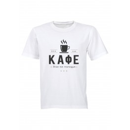 Kafes T-Shirt