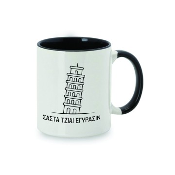 Sasta tziai egyrasin Mug